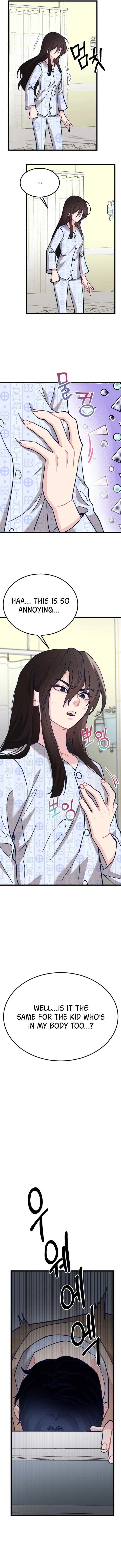 My Favorite Idol Chapter 2 – Page 7