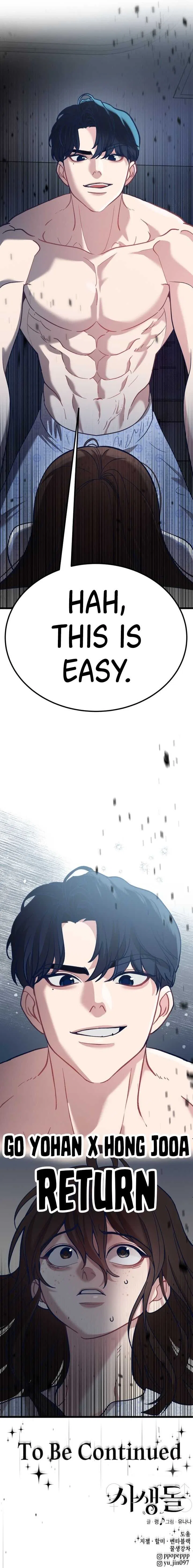 My Favorite Idol Chapter 2 – Page 24