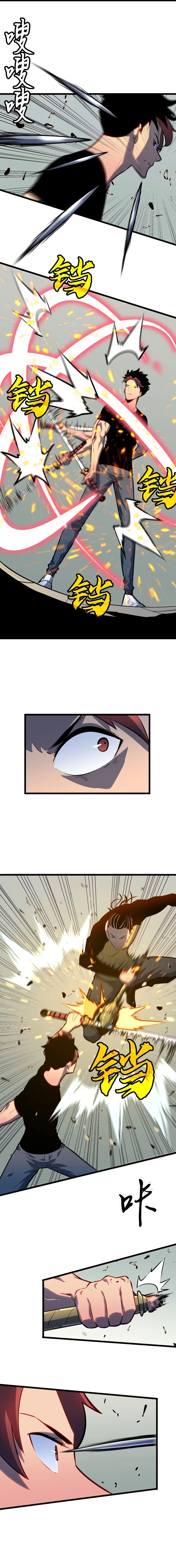 Prepaid Dragon King Tanks Everything! Chapter 9 – Page 5