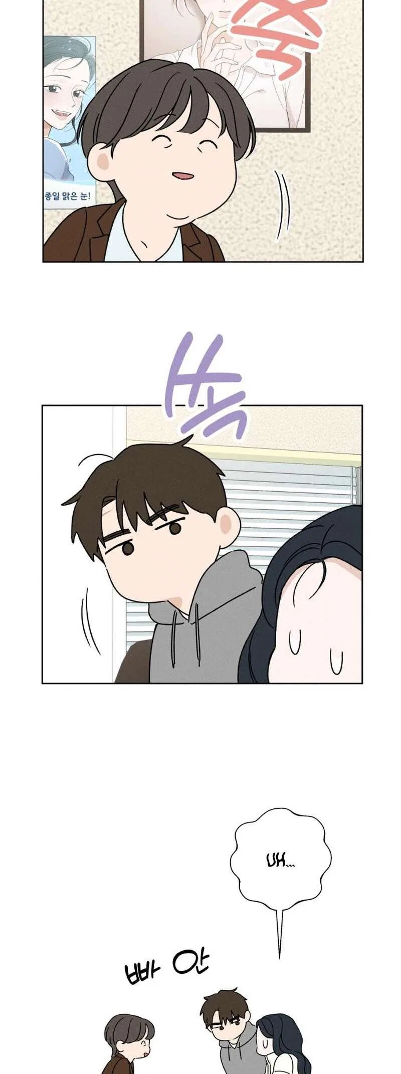 Miyeon Chapter 5 – Page 44