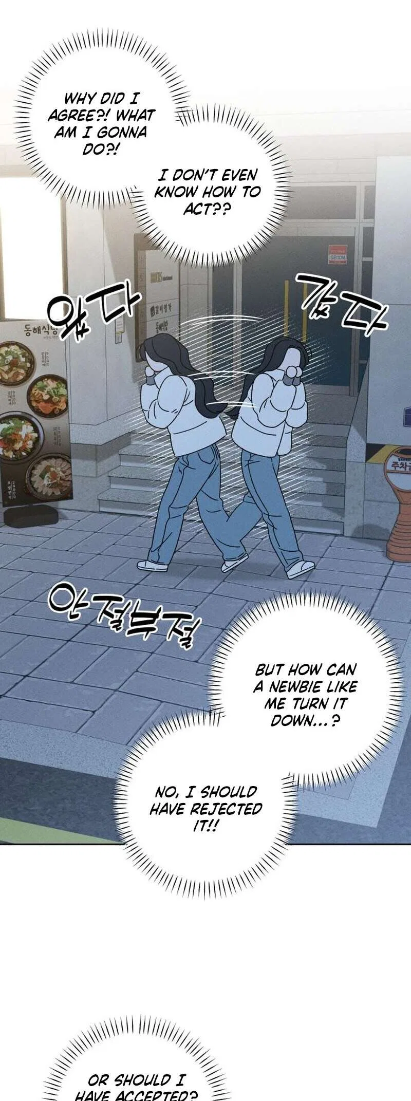 Miyeon Chapter 5 – Page 48