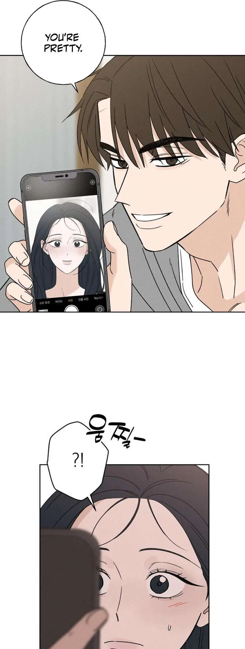 Miyeon Chapter 4 – Page 28