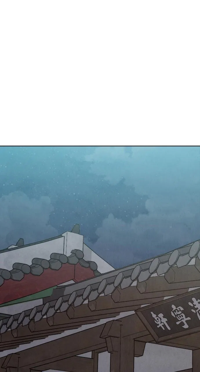 Returning Soul Chapter 21 – Page 28