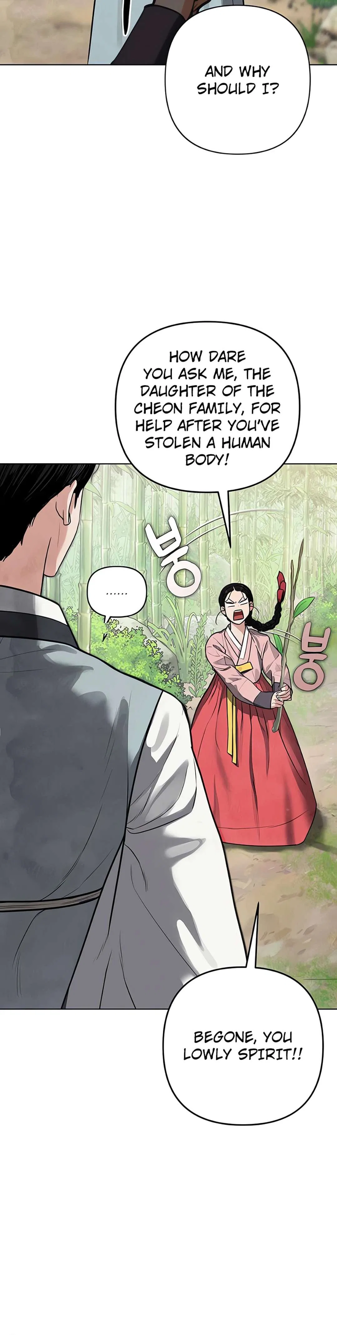 Returning Soul Chapter 2 – Page 34