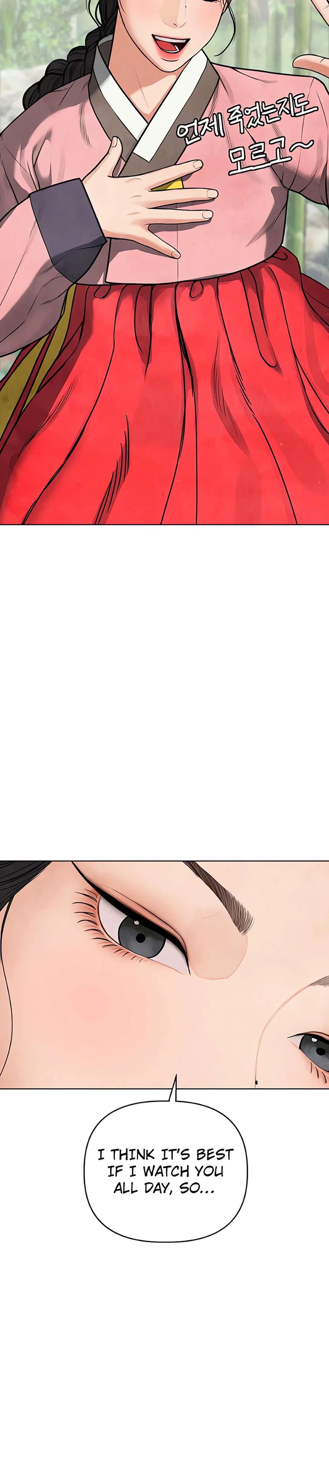 Returning Soul Chapter 2 – Page 82