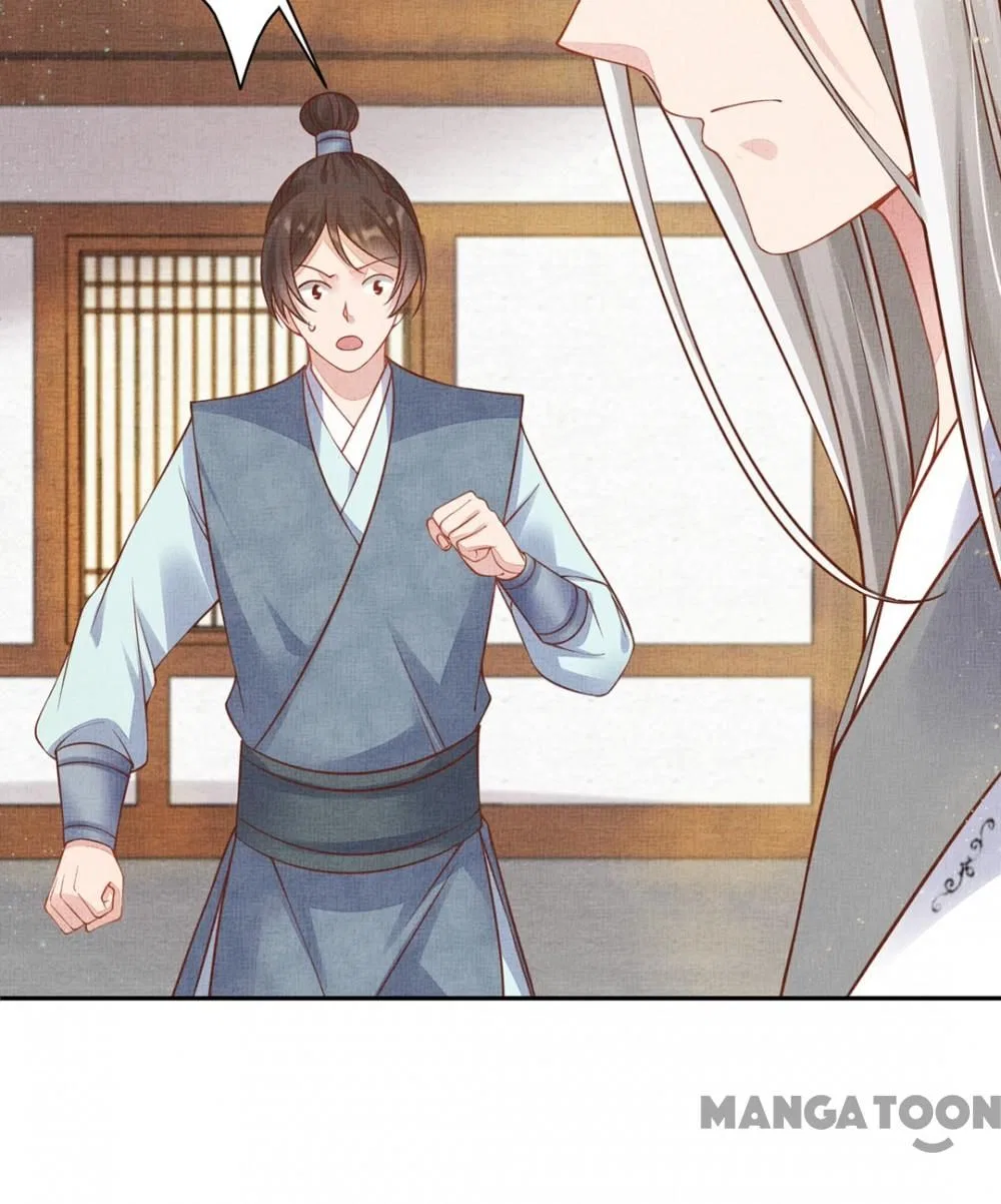 Spoiled Medical Princess: The Legend of Alkaid Chapter 52 – Page 25