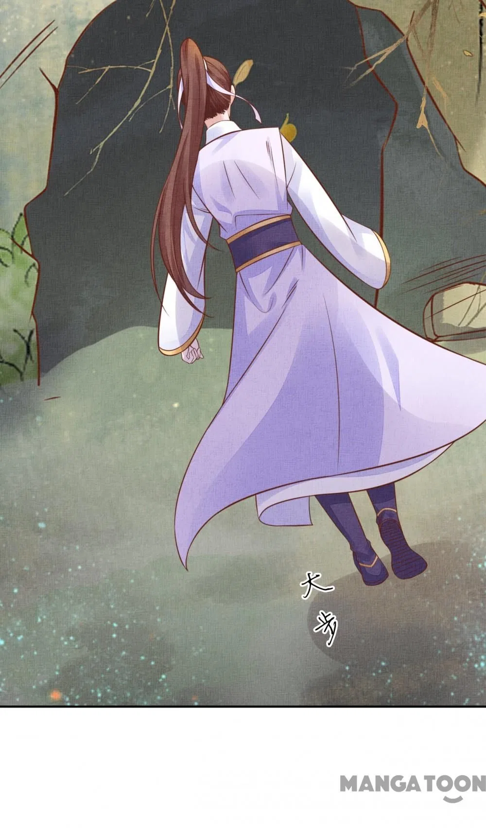 Spoiled Medical Princess: The Legend of Alkaid Chapter 36 – Page 31