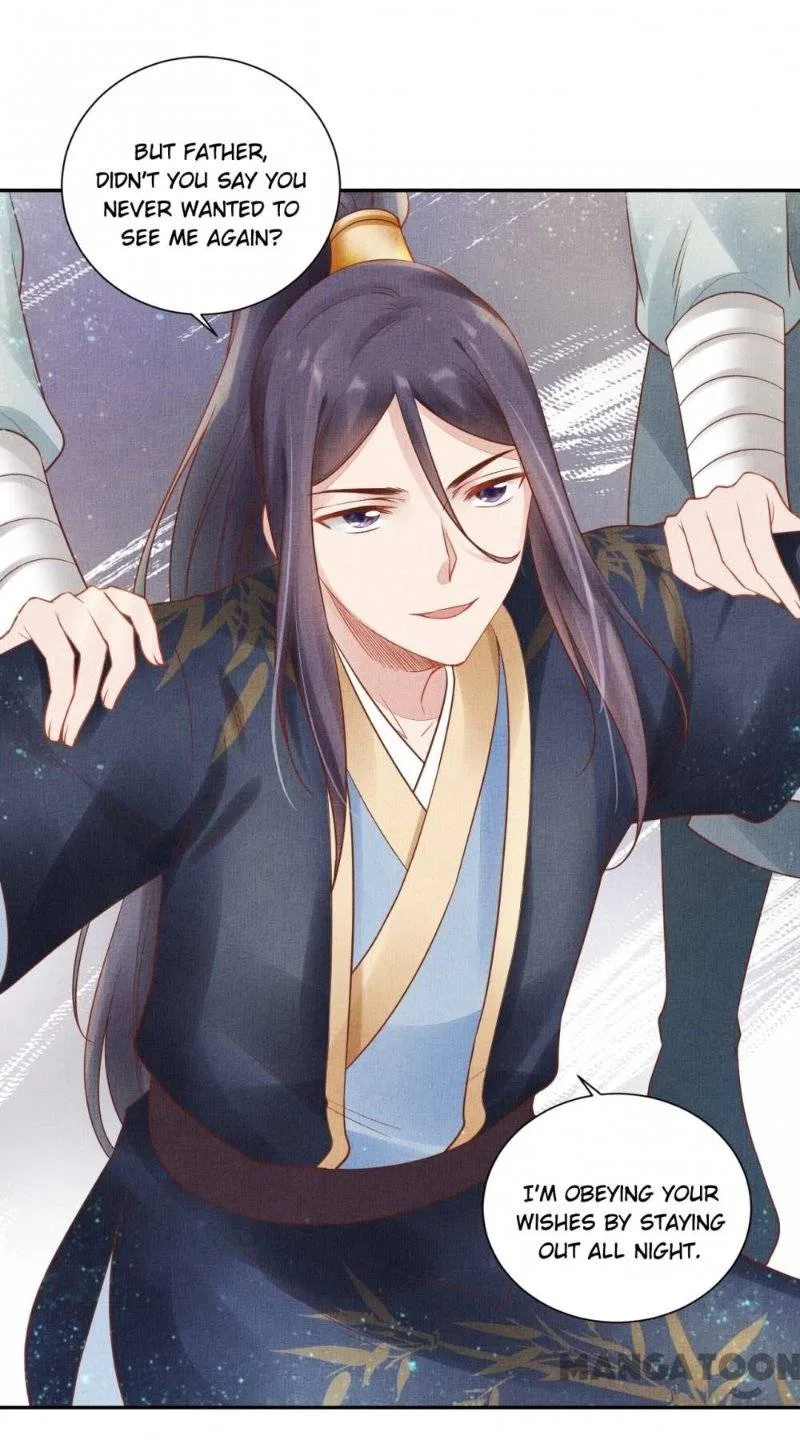 Spoiled Medical Princess: The Legend of Alkaid Chapter 32 – Page 7