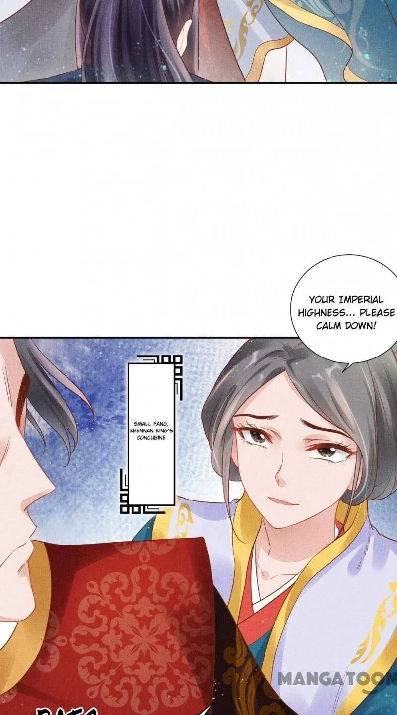 Spoiled Medical Princess: The Legend of Alkaid Chapter 32 – Page 12