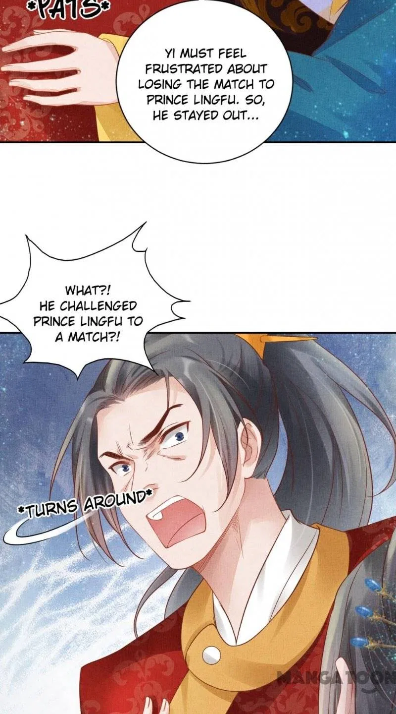 Spoiled Medical Princess: The Legend of Alkaid Chapter 32 – Page 13