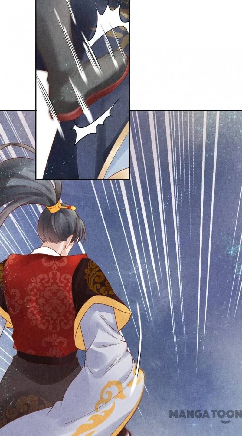 Spoiled Medical Princess: The Legend of Alkaid Chapter 32 – Page 16