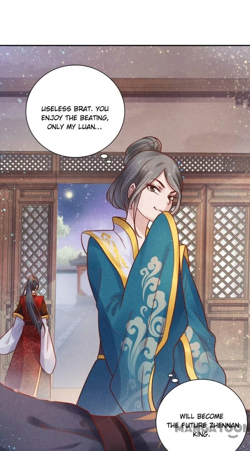 Spoiled Medical Princess: The Legend of Alkaid Chapter 32 – Page 30