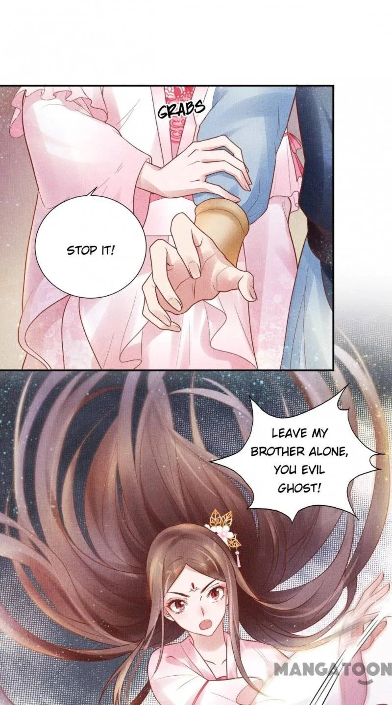 Spoiled Medical Princess: The Legend of Alkaid Chapter 30 – Page 30
