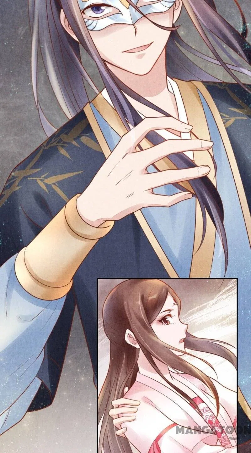 Spoiled Medical Princess: The Legend of Alkaid Chapter 30 – Page 32