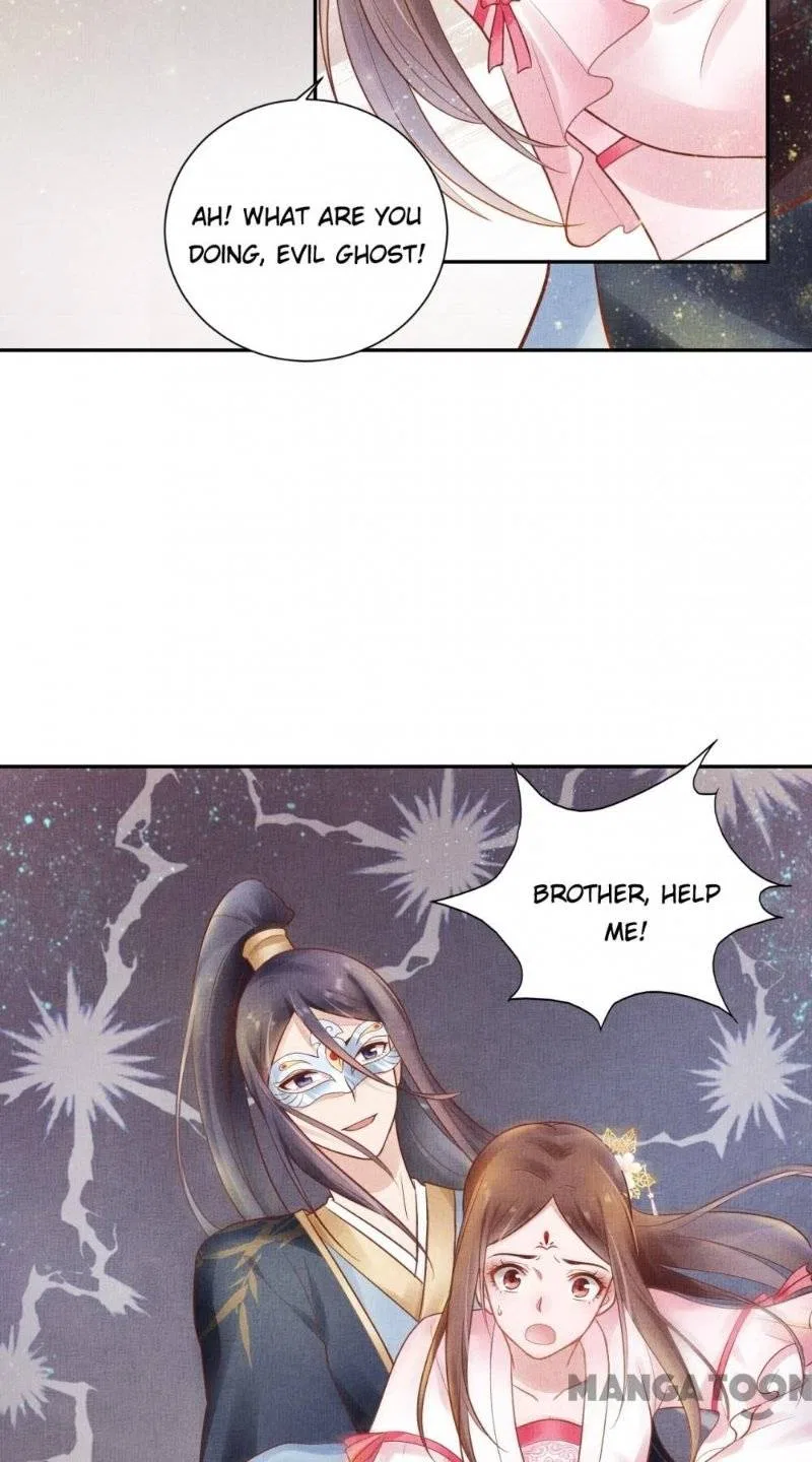 Spoiled Medical Princess: The Legend of Alkaid Chapter 30 – Page 33