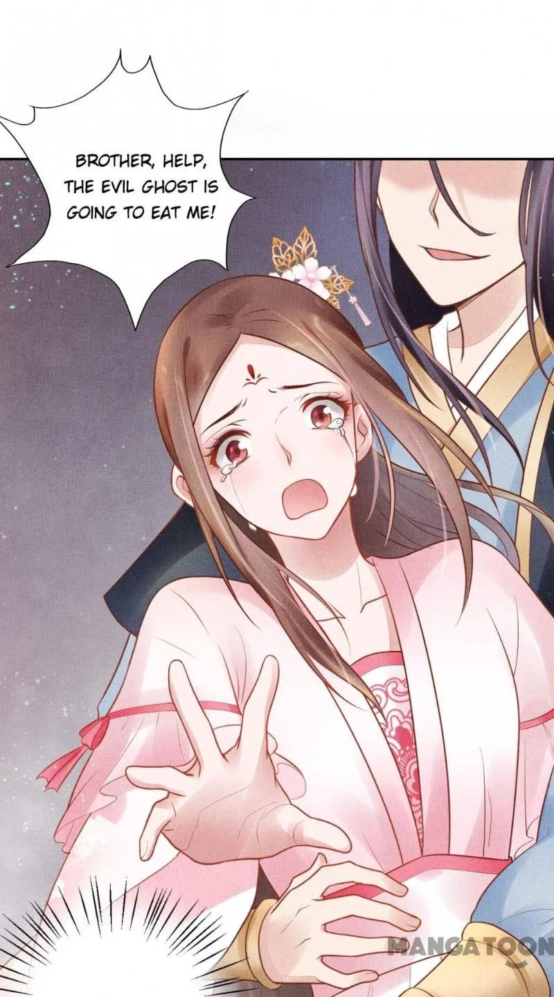 Spoiled Medical Princess: The Legend of Alkaid Chapter 30 – Page 44