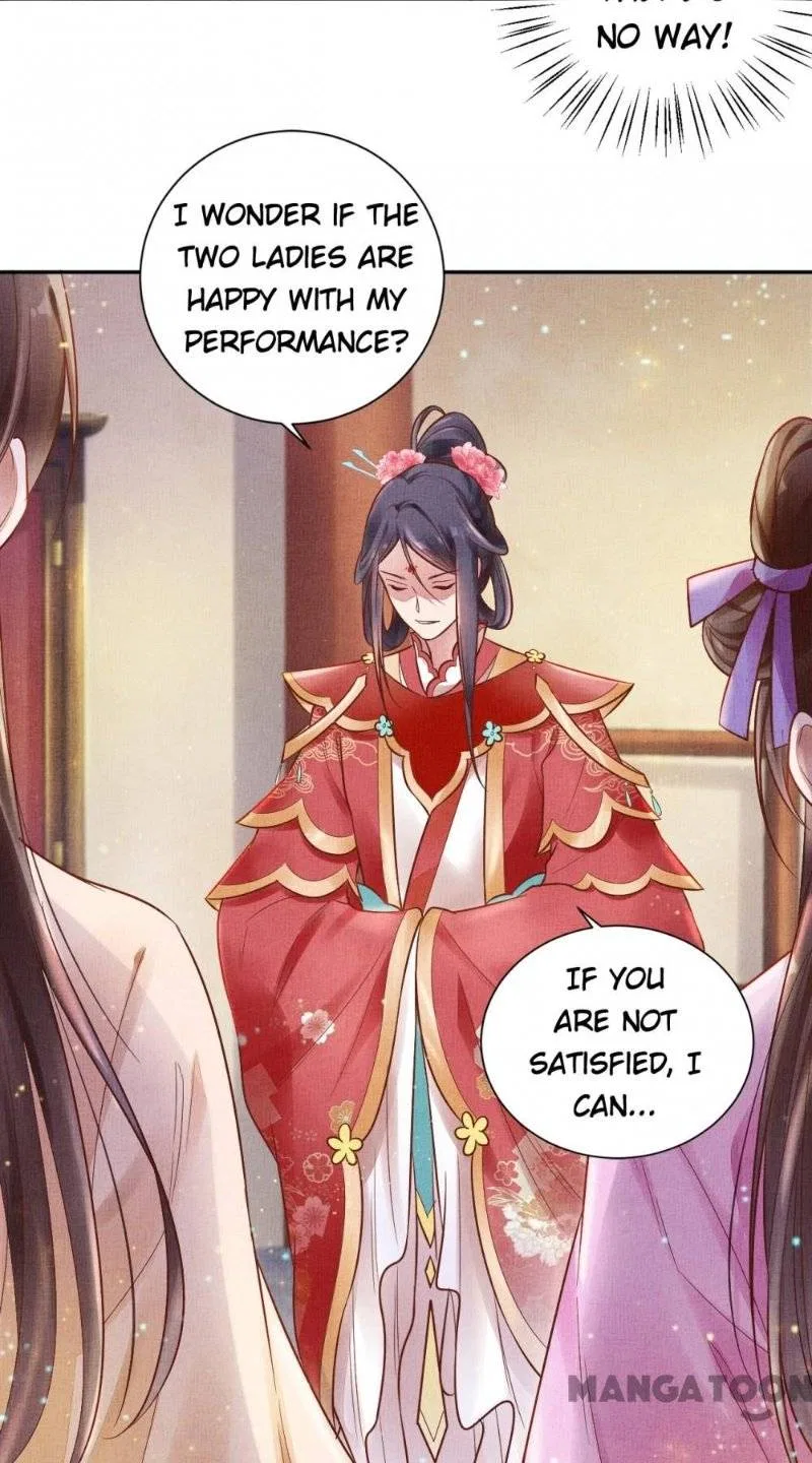 Spoiled Medical Princess: The Legend of Alkaid Chapter 26 – Page 15