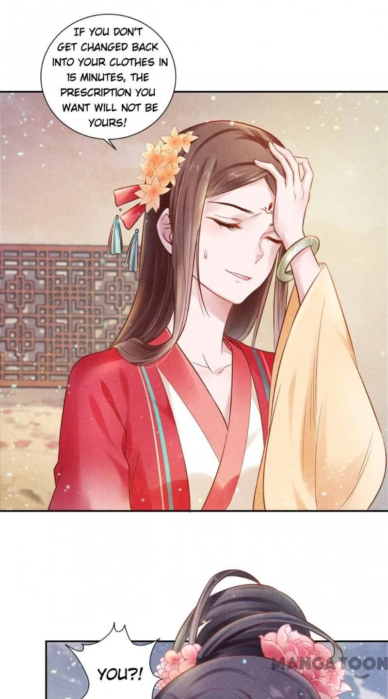 Spoiled Medical Princess: The Legend of Alkaid Chapter 26 – Page 25