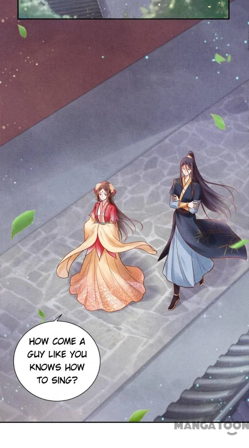 Spoiled Medical Princess: The Legend of Alkaid Chapter 26 – Page 27