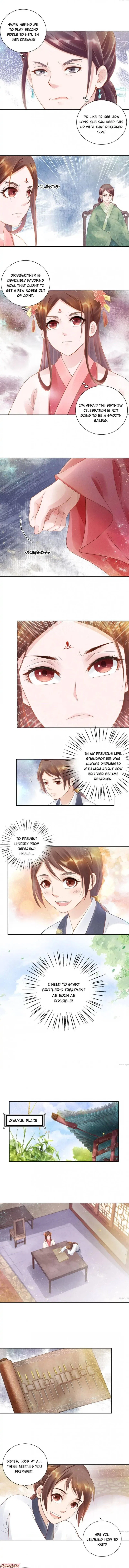 Spoiled Medical Princess: The Legend of Alkaid Chapter 14 – Page 3