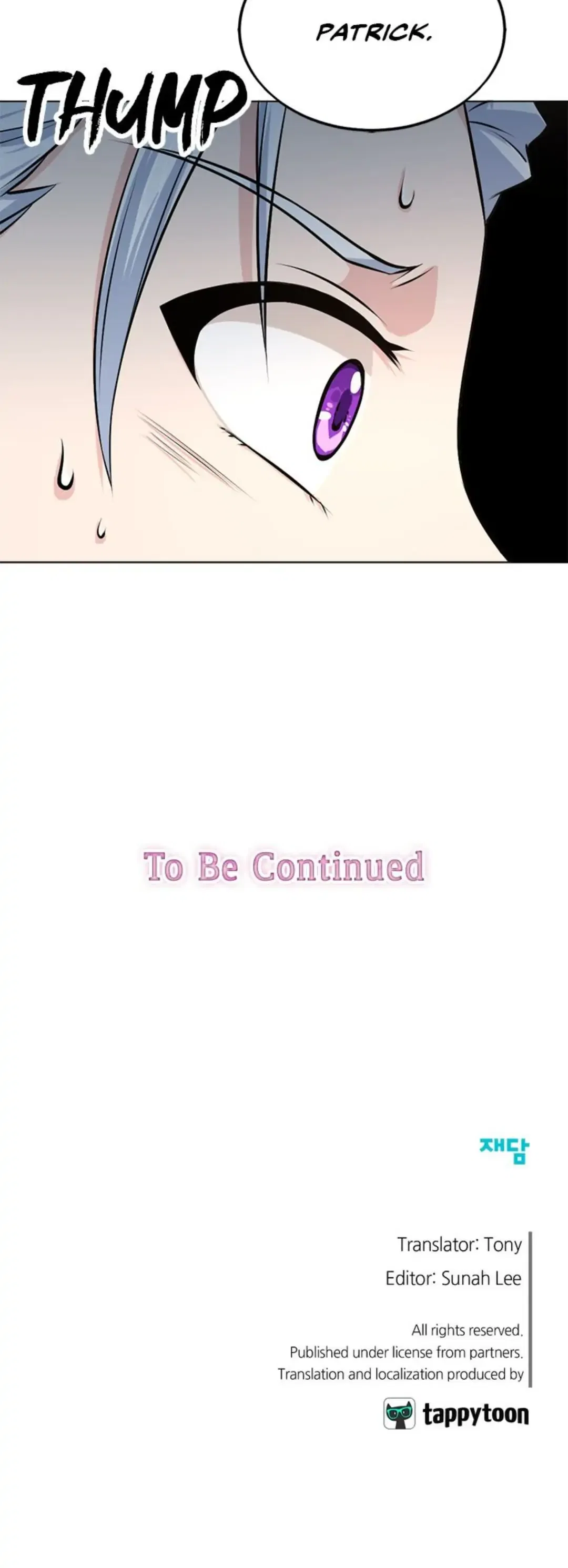 Between Two Lips Chapter 26 – Page 17