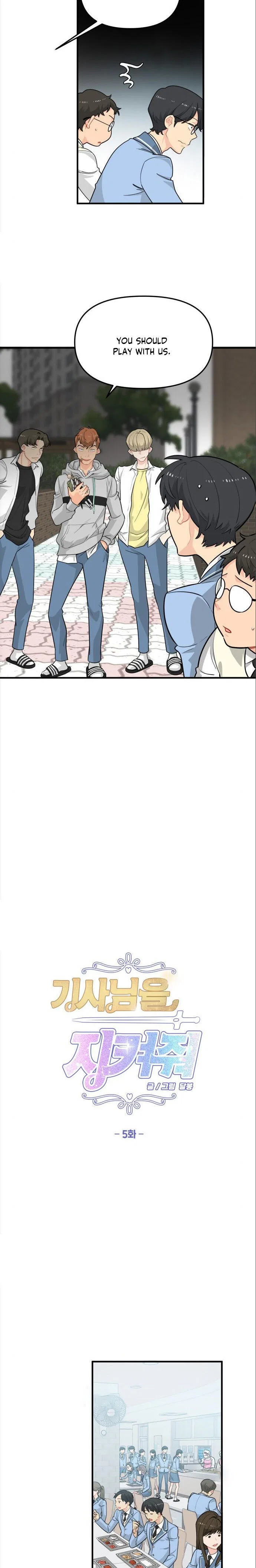 Protect Me, Knight Chapter 5 – Page 3
