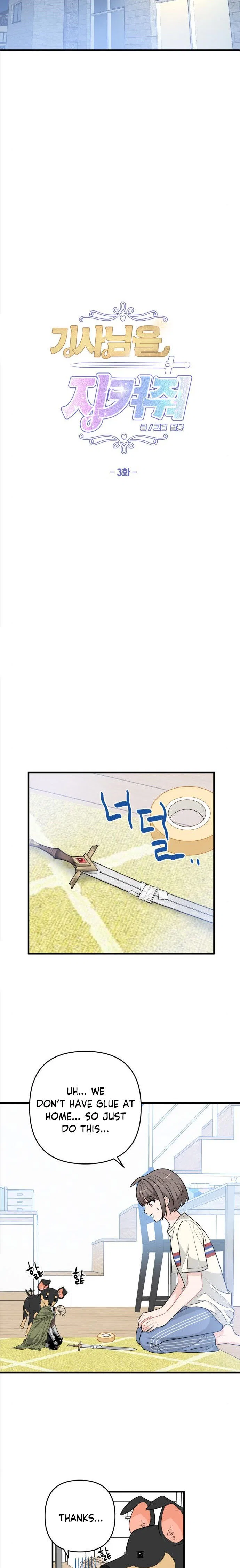 Protect Me, Knight Chapter 3 – Page 10