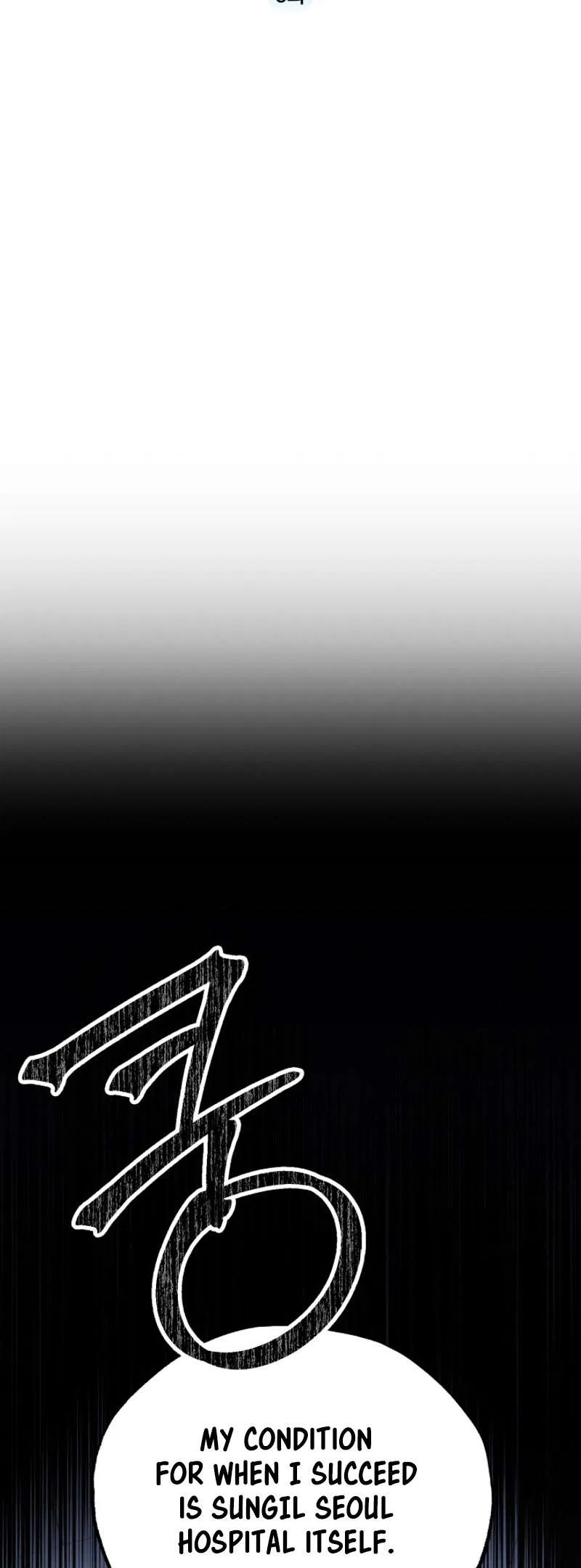 Medical Top Surgeon Chapter 5 – Page 28