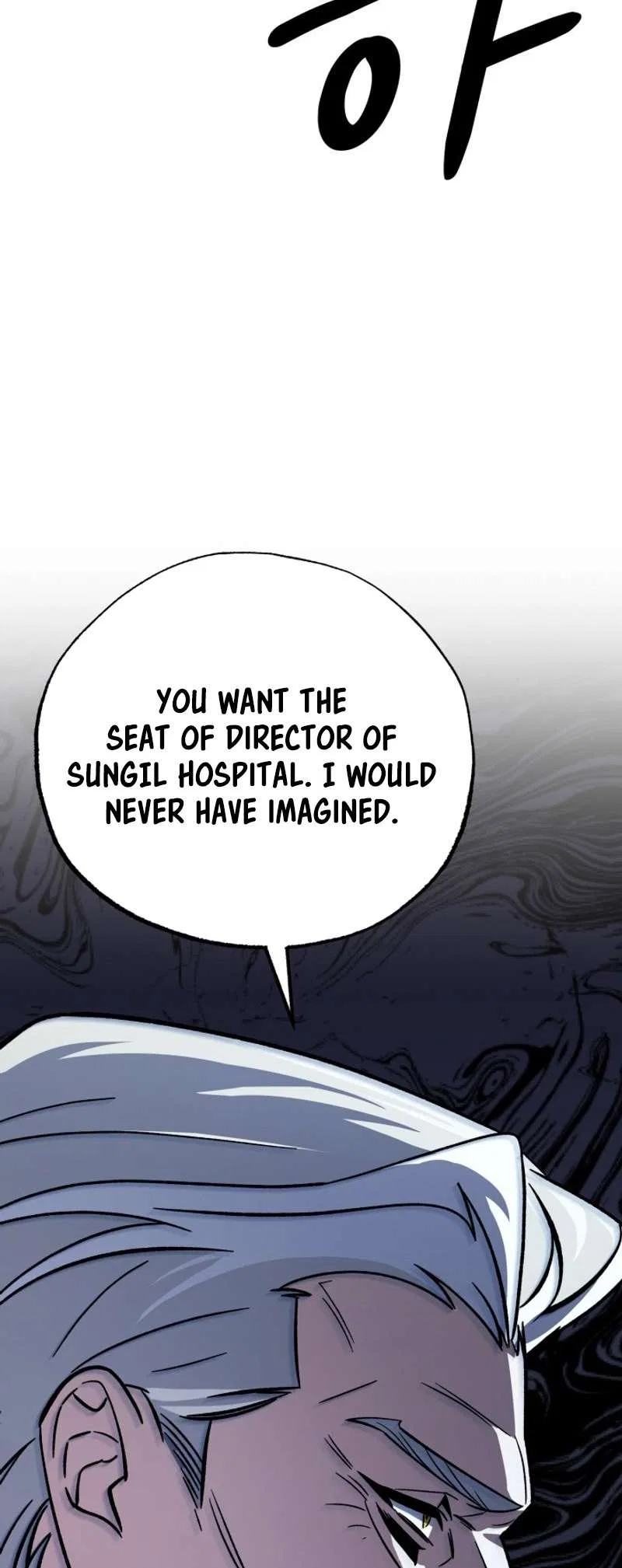 Medical Top Surgeon Chapter 5 – Page 32