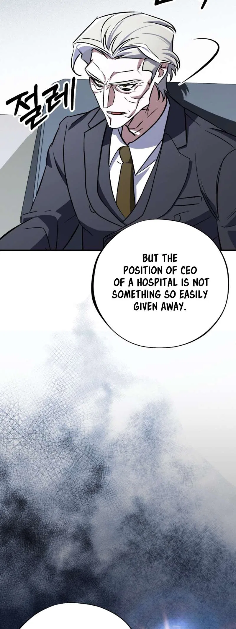 Medical Top Surgeon Chapter 5 – Page 57