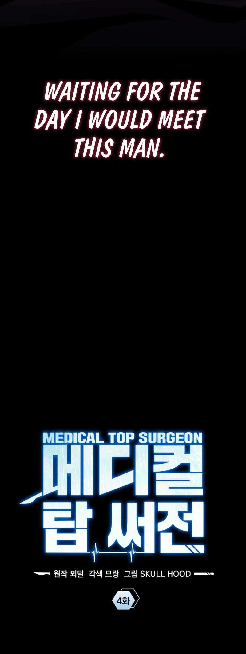 Medical Top Surgeon Chapter 4 – Page 8
