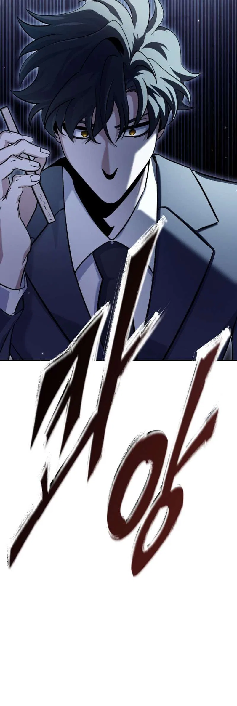 Medical Top Surgeon Chapter 4 – Page 22