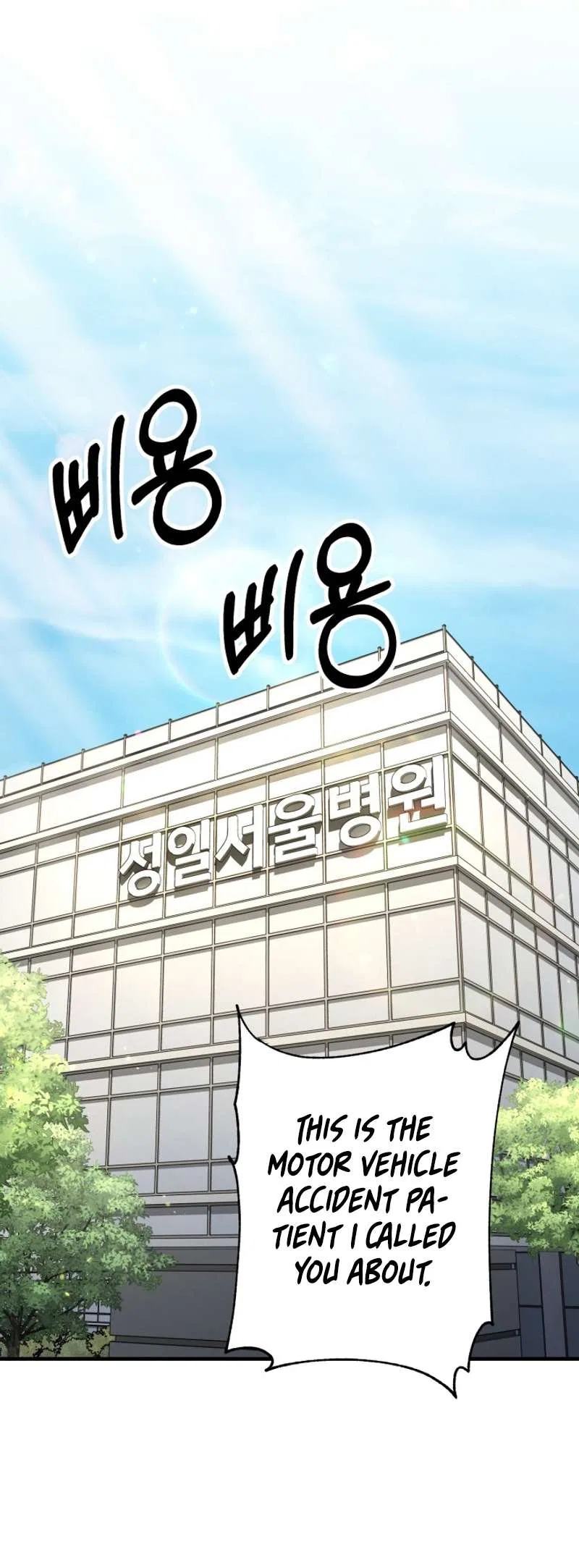 Medical Top Surgeon Chapter 4 – Page 29