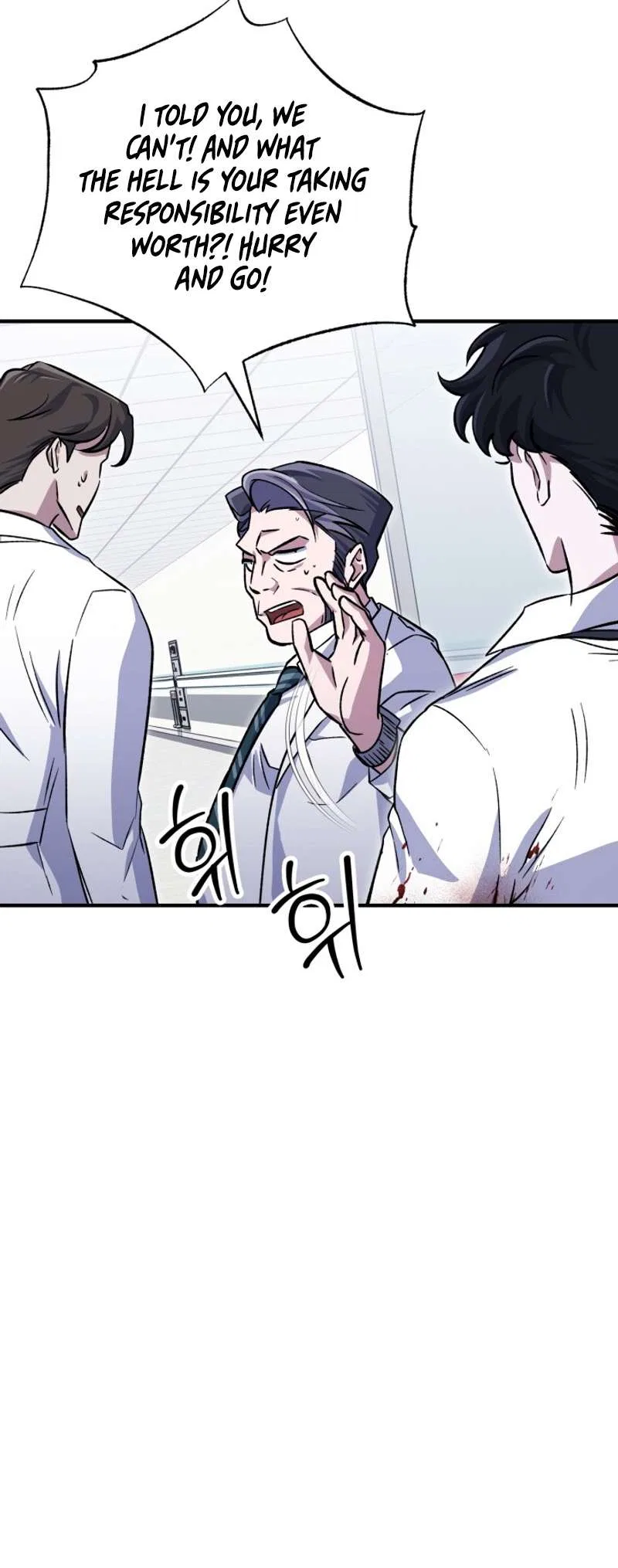 Medical Top Surgeon Chapter 4 – Page 41