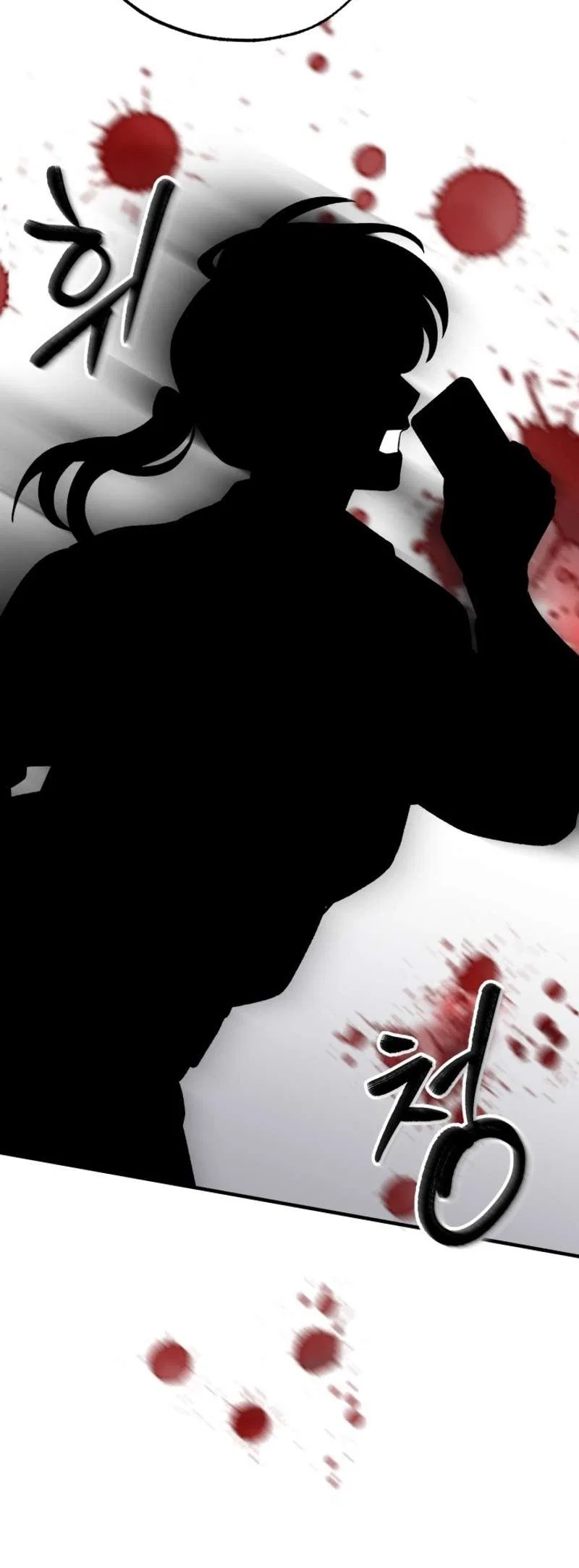 Medical Top Surgeon Chapter 4 – Page 61
