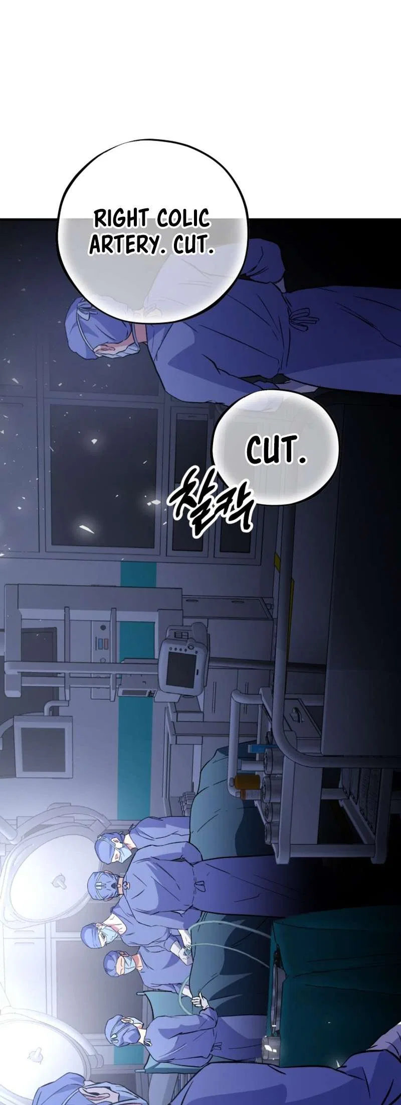 Medical Top Surgeon Chapter 3 – Page 31