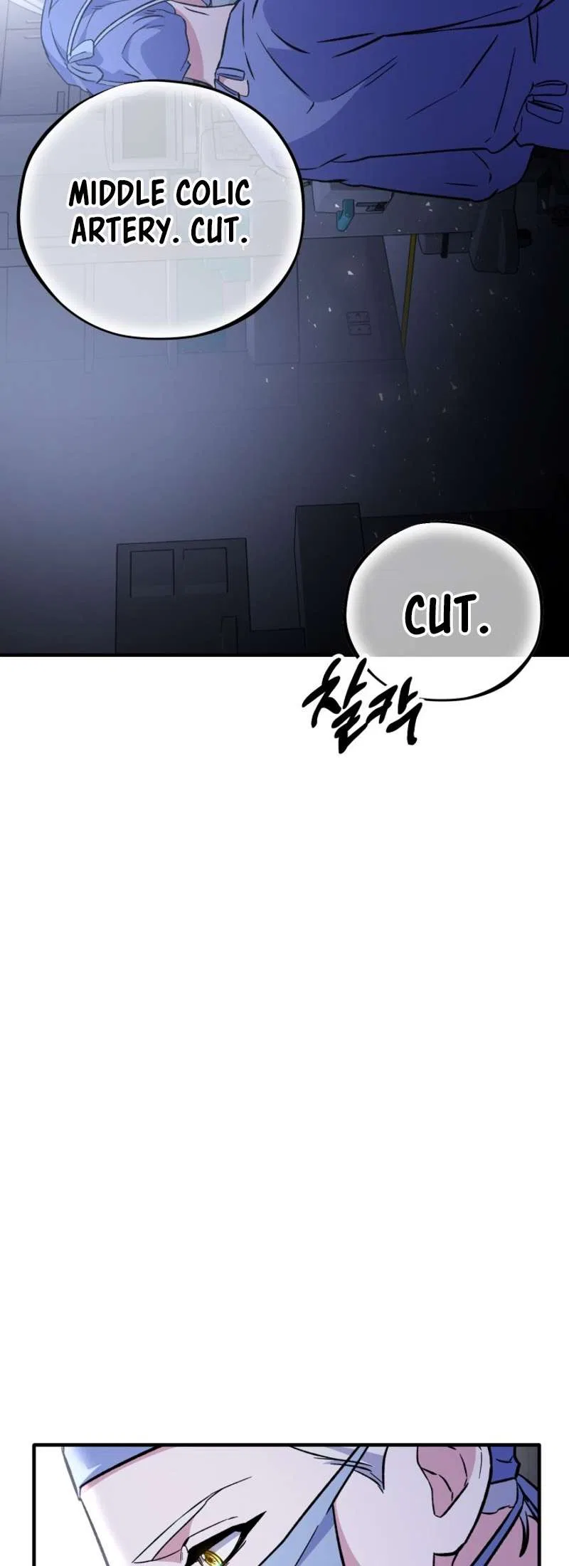 Medical Top Surgeon Chapter 3 – Page 32