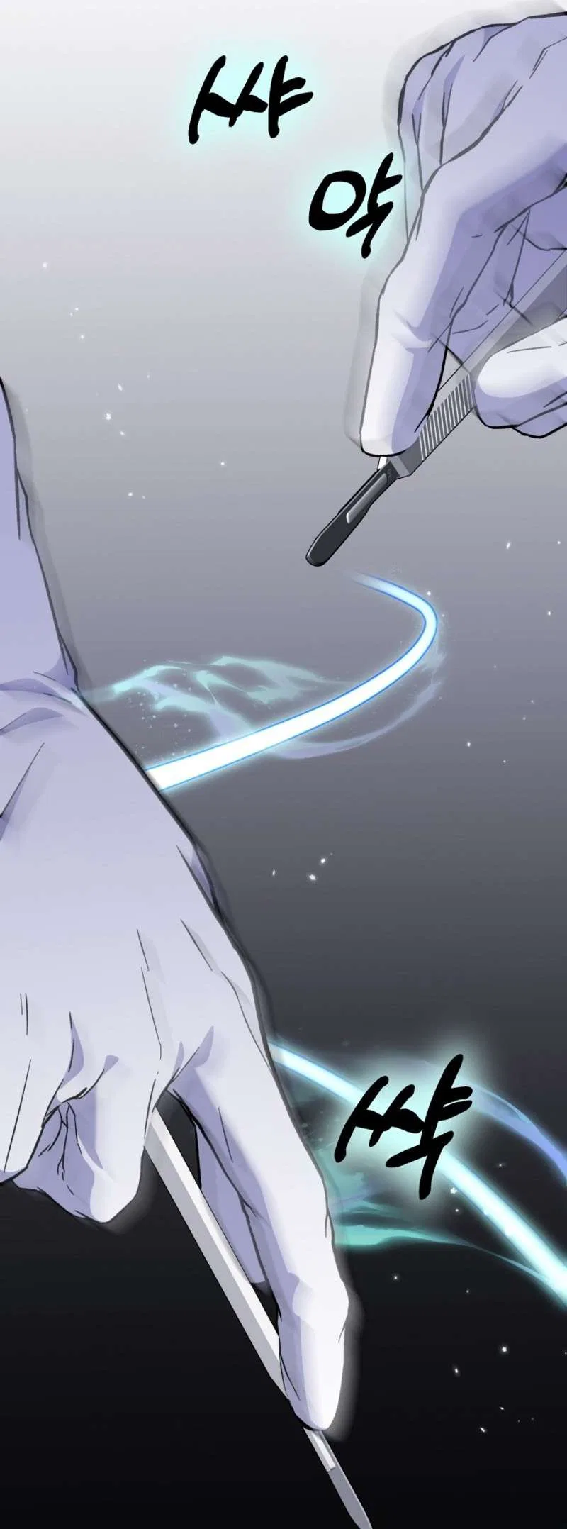 Medical Top Surgeon Chapter 3 – Page 35