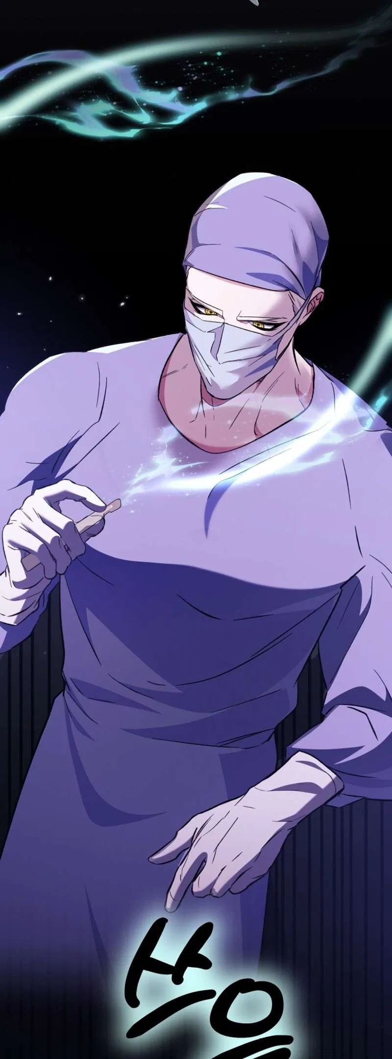 Medical Top Surgeon Chapter 3 – Page 36