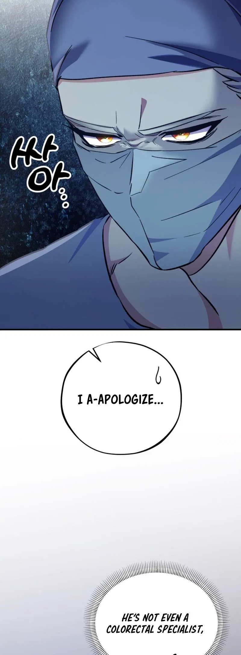 Medical Top Surgeon Chapter 3 – Page 48