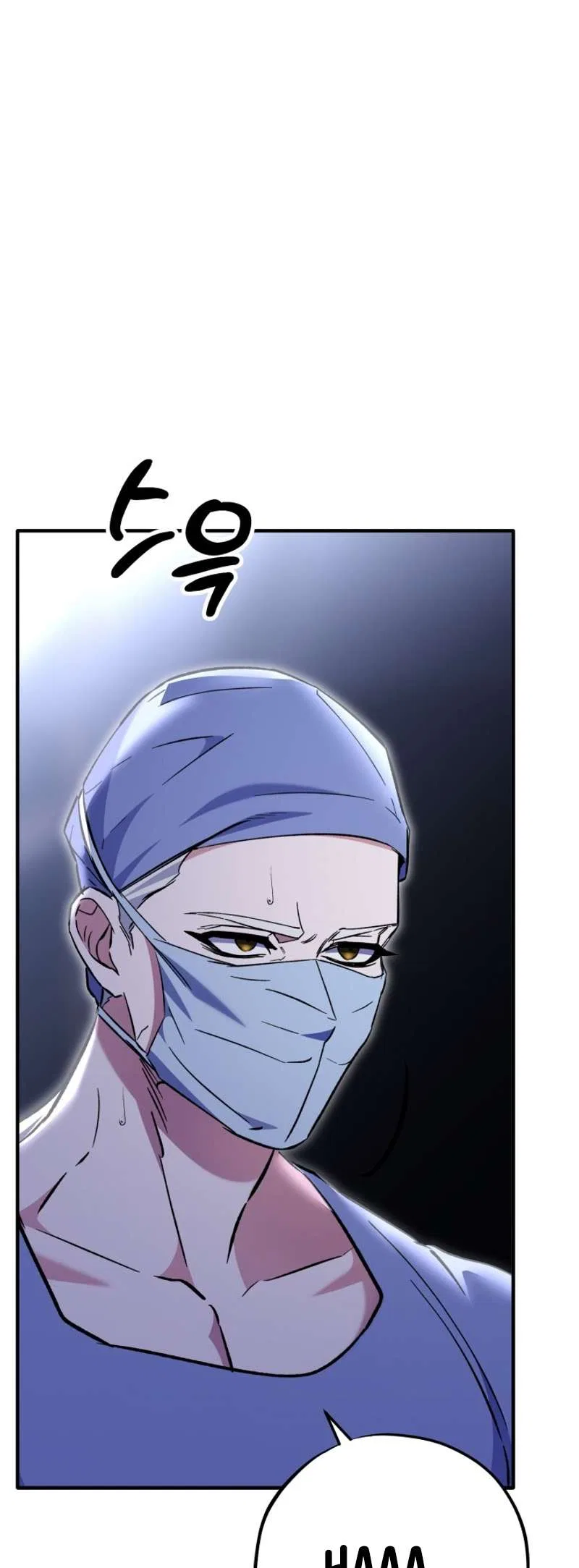 Medical Top Surgeon Chapter 3 – Page 53