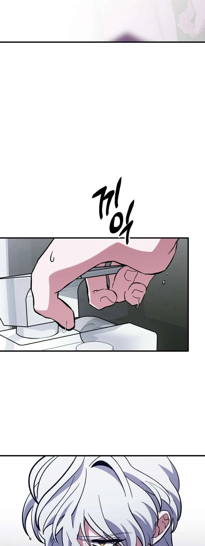 Medical Top Surgeon Chapter 3 – Page 66