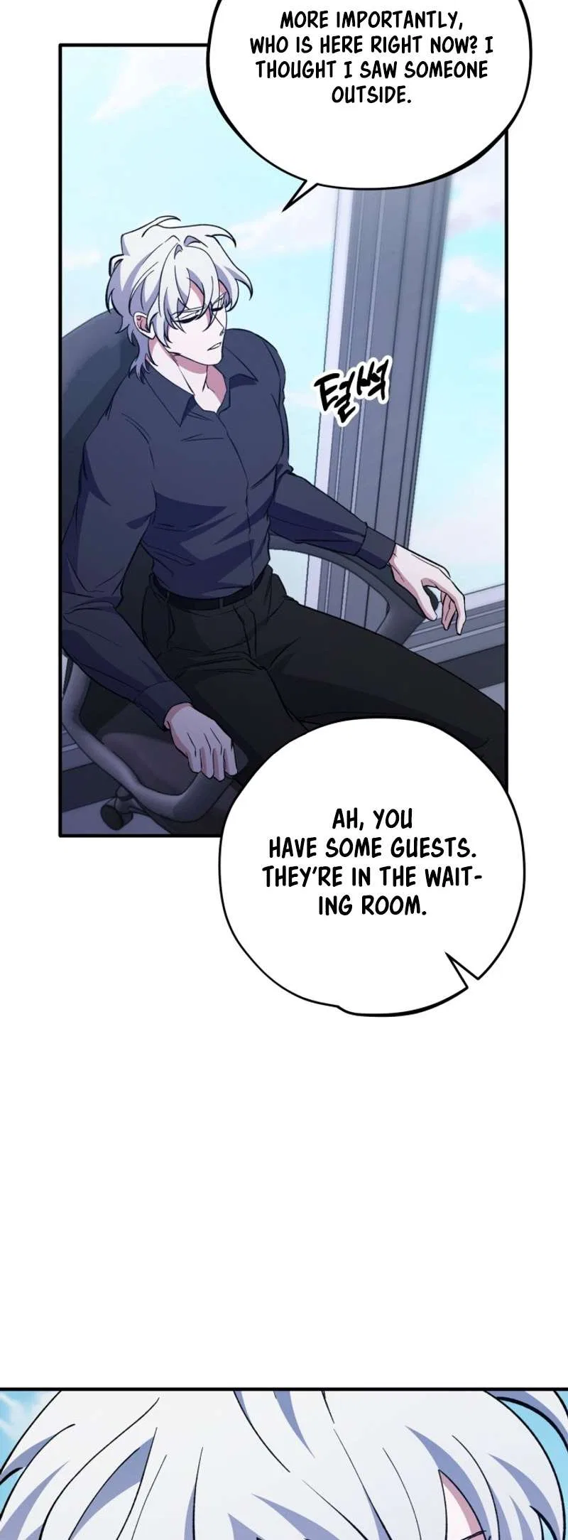 Medical Top Surgeon Chapter 3 – Page 72