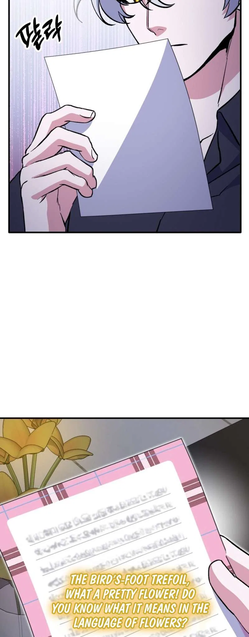 Medical Top Surgeon Chapter 3 – Page 78