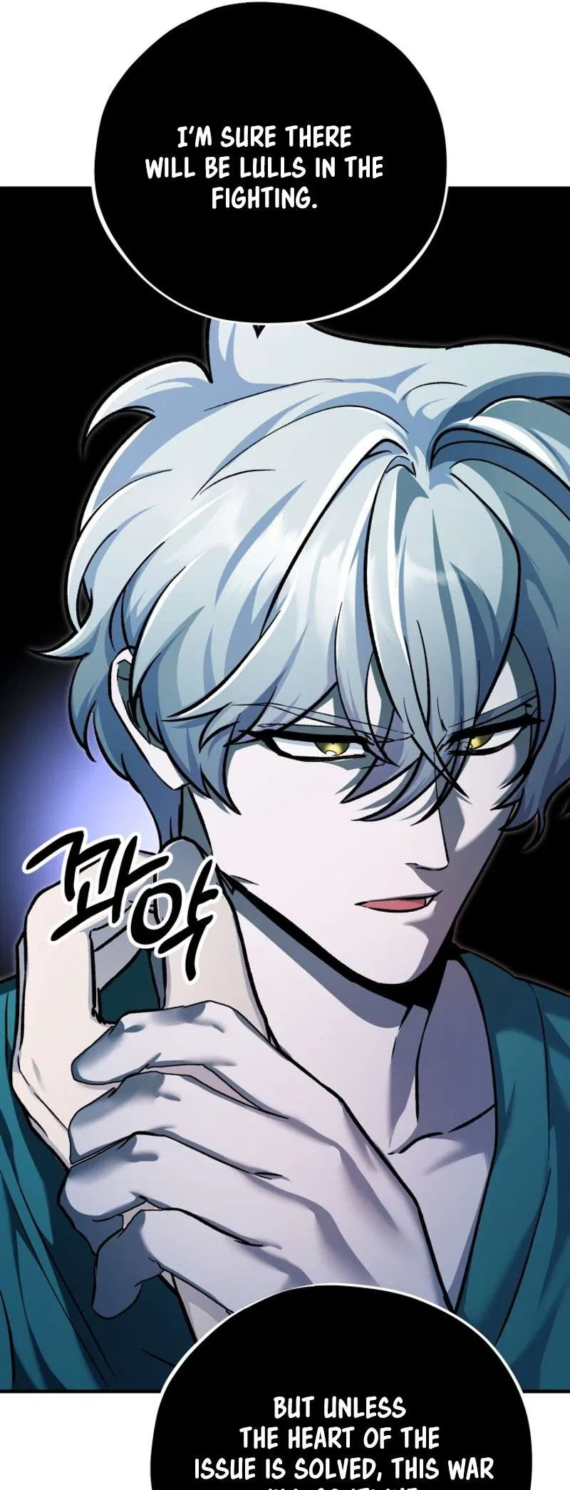 Medical Top Surgeon Chapter 2 – Page 8
