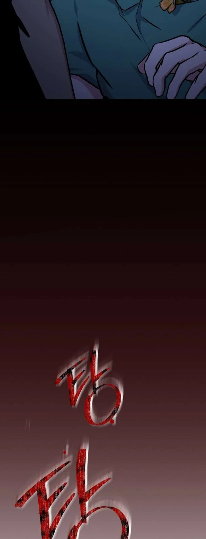 Medical Top Surgeon Chapter 2 – Page 10
