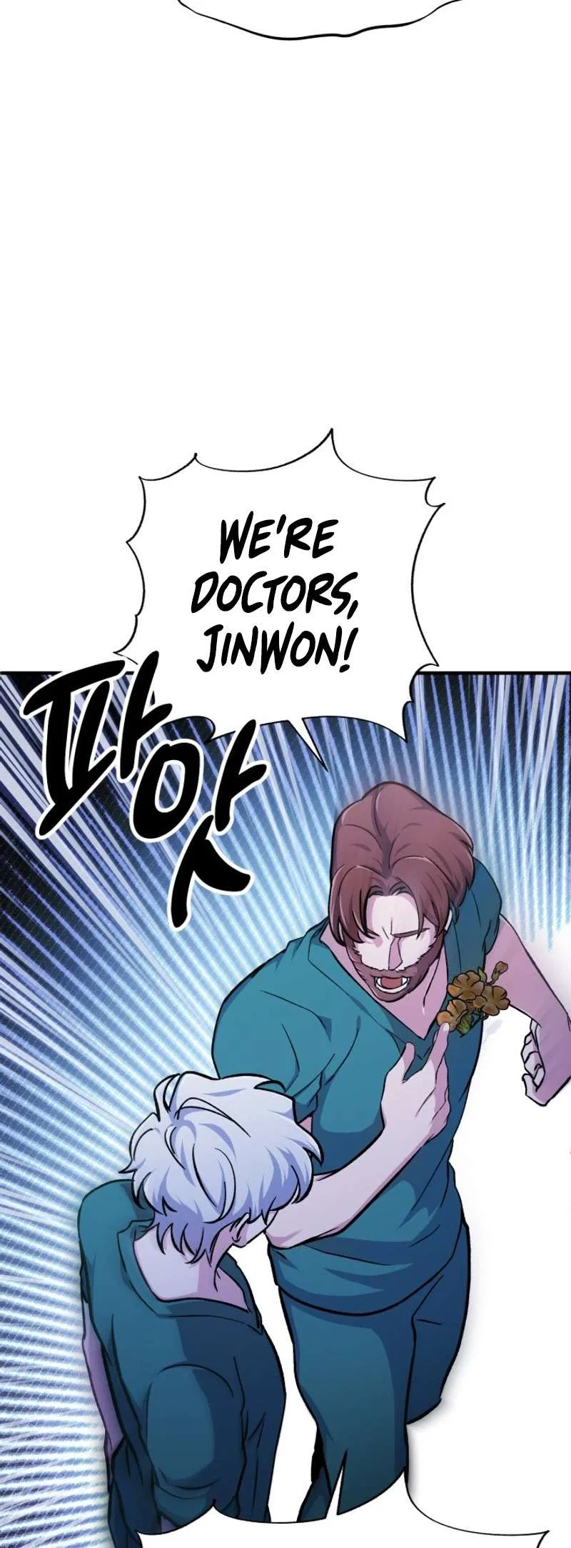 Medical Top Surgeon Chapter 2 – Page 25