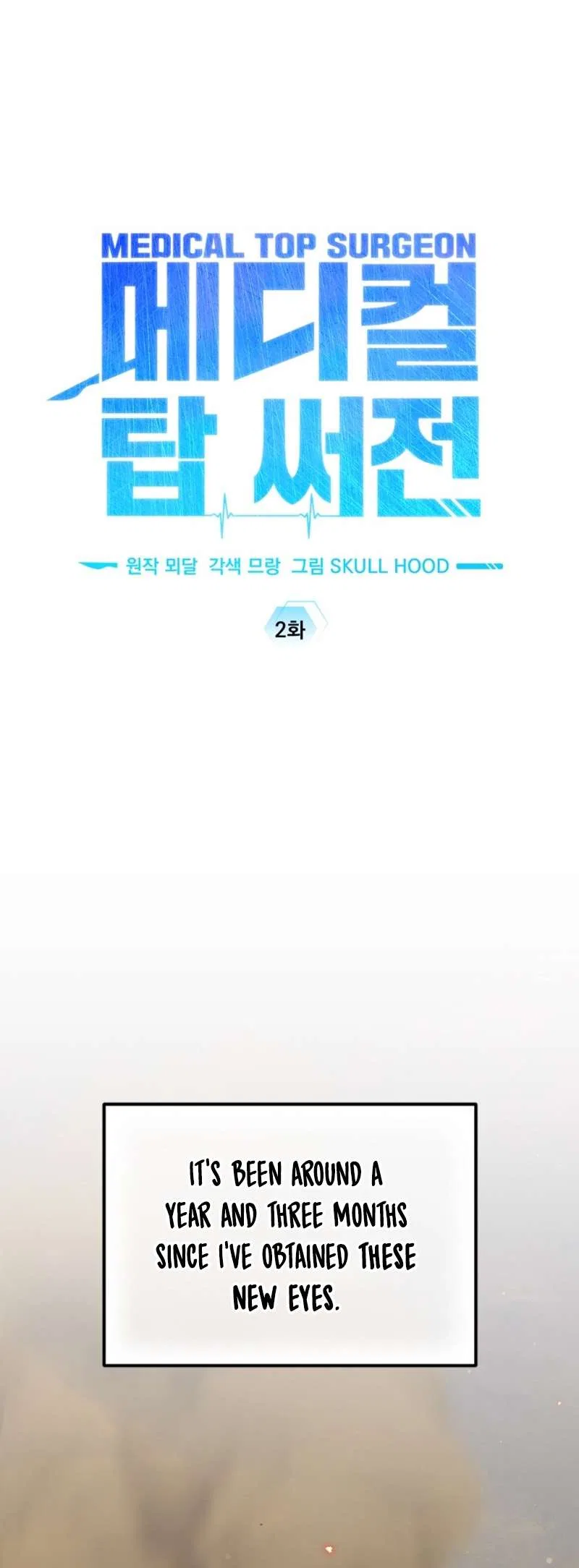 Medical Top Surgeon Chapter 2 – Page 40