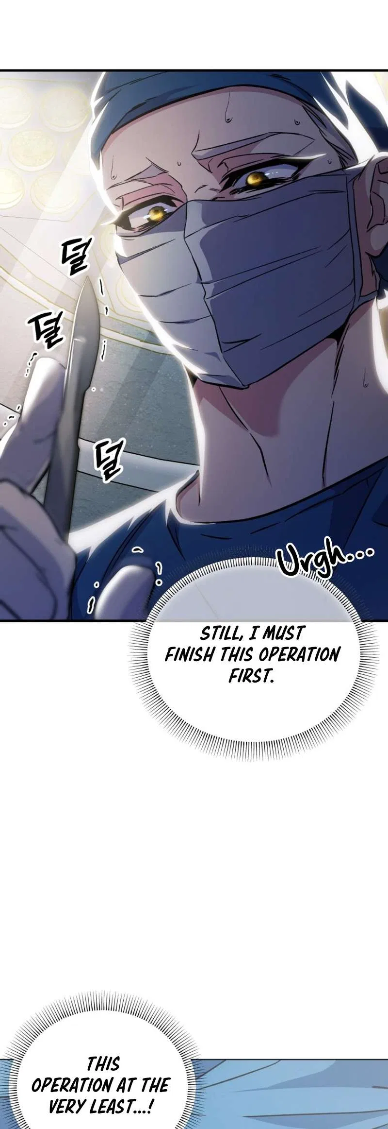 Medical Top Surgeon Chapter 2 – Page 71