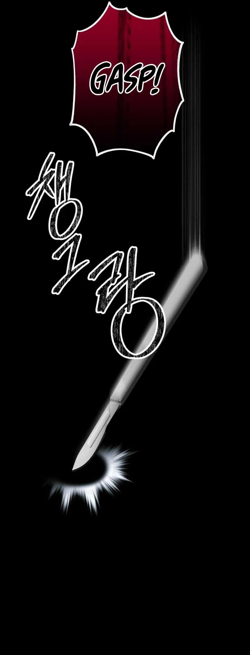 Medical Top Surgeon Chapter 2 – Page 75